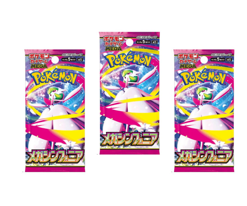 Mega Symphonia M1S Booster (3 Pack) [Japanisch] – 5 Karten pro Booster | Rückkehr der Mega-Pokémon | Mit Heartforcards® Versandschutz
