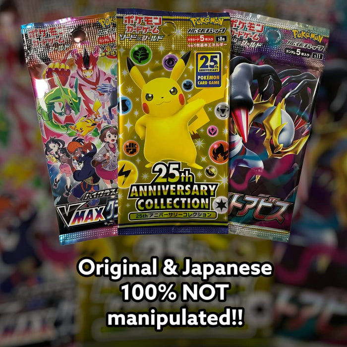 3x Original japanische Pokémon Booster Packs – Neueste Serie30 Sammelkarten + Heartforcards® Versandschutz