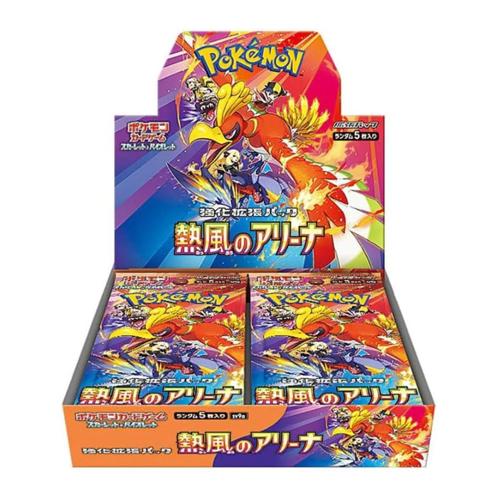 【Japan SV9a】Pokémon TCG: Heat Wave Arena Display Box | 30x Booster Packs | MIT FOIL-KARTEN | Offiziell & Neu | Arena-Thema | Sammler-Edition