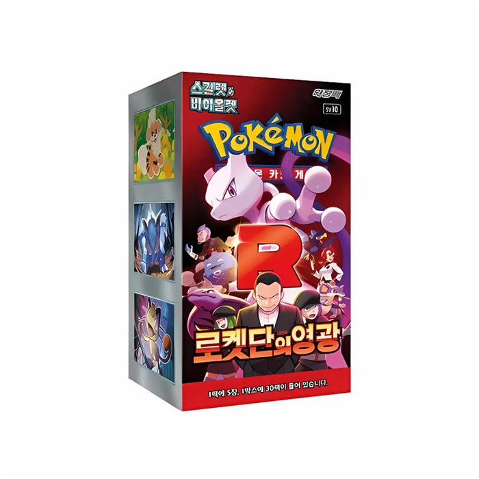 Glory of Team Rocket sv10 – Koreanische Booster Box Display | 30 Booster Packs à 5 Karten | + Heartforcards® Versandschutz