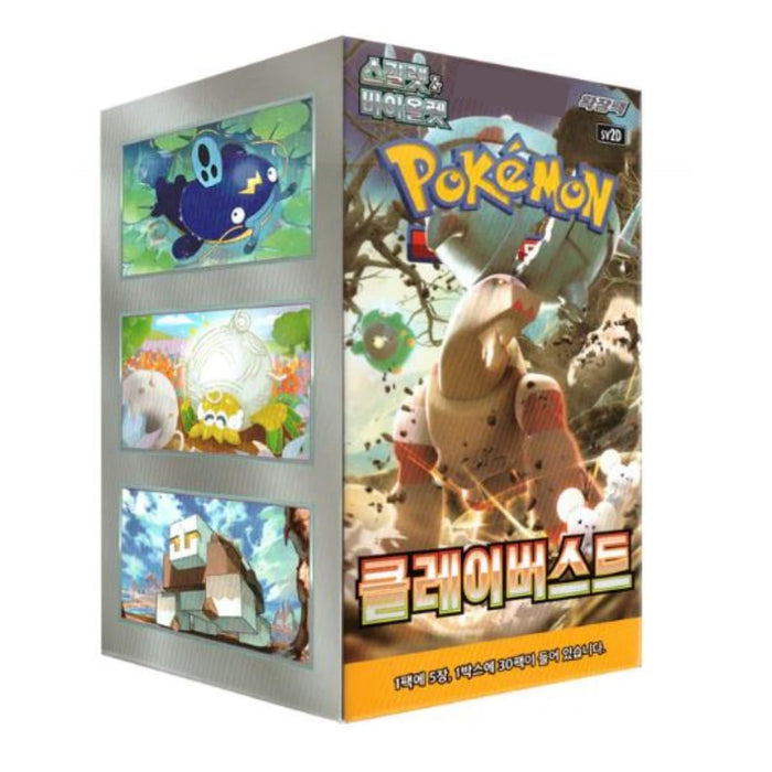 Booster Display Scarlett & Violett Clay Burst Korean - Koreanisch - Booster Box + Heartforcards® Versandschutz (Clay Burst sv2D)