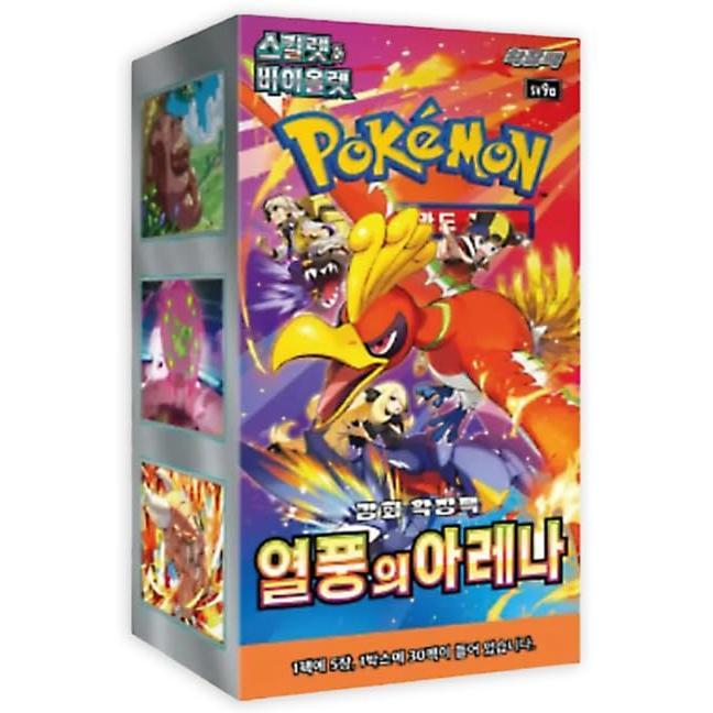 Pokémon Heat Wave Arena sv9a – Koreanische Booster Box | 30 Booster Packs | 2025 Scarlet & Violet Erweiterung
