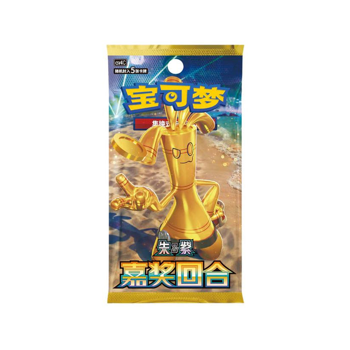 [S-CHN] Pokémon Display: „Award Round“ (CSV4C) | Offizielle Chinesische Edition | Champion & Trophy Designs