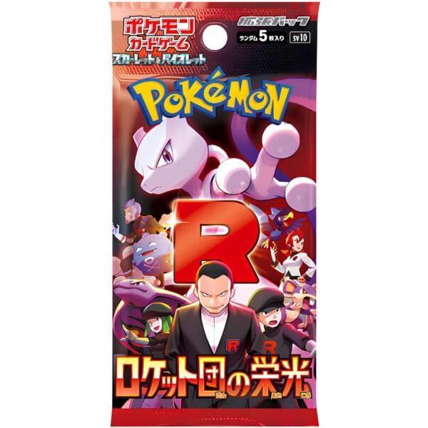 【Japan SV10】Pokémon TCG: The Glory of Team Rocket Display Box | 30x Booster (je 5 Karten) | MIT FOIL-KARTEN | Offiziell & Neu | Sammler-Edition