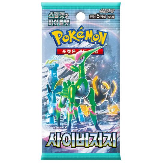 Pokémon TCG: Cyber Judge Booster Box – Koreanische Edition | 30 Boosterpacks