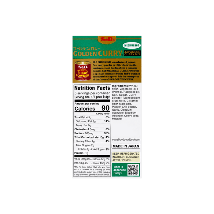S&B Golden Curry Medium Hot – 92 g | Japanischer Curry-Roux mit mittelscharfer Würze | Aromatische Currysauce für Fleisch, Gemüse & Tofu