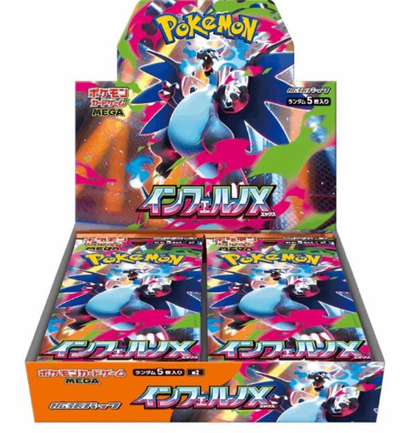 Pokémon TCG: Inferno X Booster Box – Japanische Edition | 30 Boosterpacks