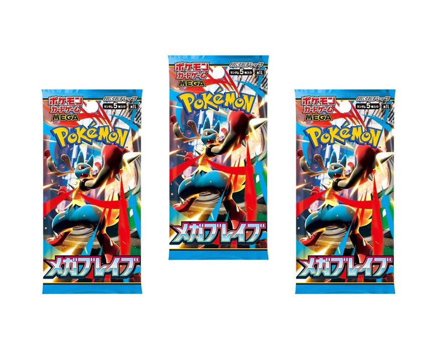 Mega Brave M1L Booster (3 Pack) [Japanisch] – 5 Karten pro Packung | Japan-Edition | Mit Heartforcards® Versandschutz