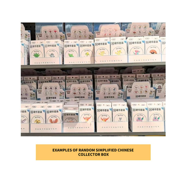 TCG Chinesische Collect Box: „Hope“ Booster – Zufällig 1 von 151 Pokémon | Offizielle Simplified Chinese Edition