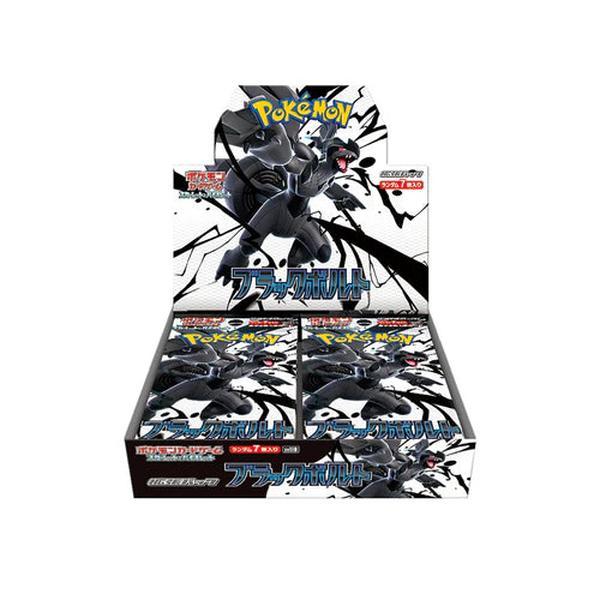 Pokémon SV11b Black Bolt – Booster Display (Japanisch) – 20 Booster Packs