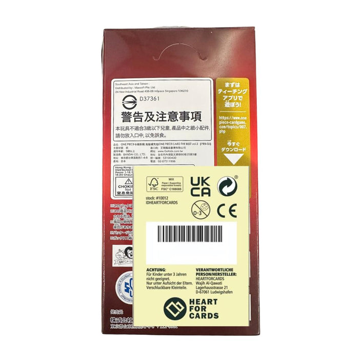 One Piece The Best VOL. 2 PRB02 Display [Japanisch] – 10 Boosterpacks à 10 Karten | Premium Reprint Set mit Alternate Arts & Manga Rare | Mit Heartforcards® Versandschutz