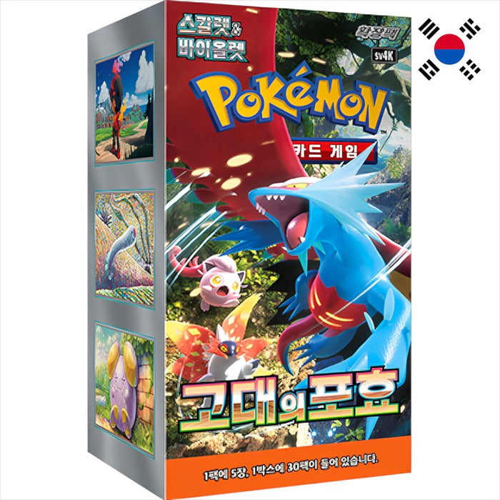 Pokémon TCG: Ancient Roar Booster Box – Koreanische Edition | 30 Boosterpacks
