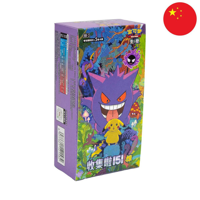 [S-CHN] Pokémon Slim-Display: Collect 151 Surprise (151C) | Chinesische Sammleredition | 151 Pokémon Designs