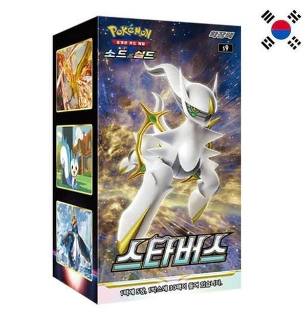 Pokémon STAR BIRTH S9 Booster Display Box- Koreanisch - Brilliant Stars -30 booster packs (à 5 Karten)