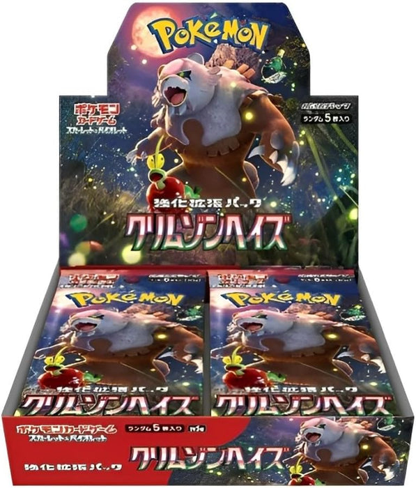Pokémon Crimson Haze Display sv5a - Japanisch