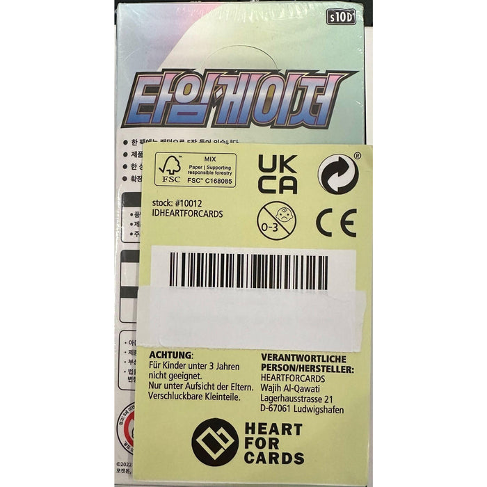 Crimson Haze sv5a | Pokemon Booster Box Display (30 Booster Packs) | Koreanisch | Karmesin & Purpur Subset + Heartforcards® Versandschutz