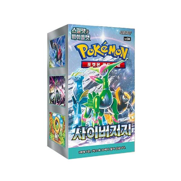 Pokémon TCG: Cyber Judge Booster Box – Koreanische Edition | 30 Boosterpacks