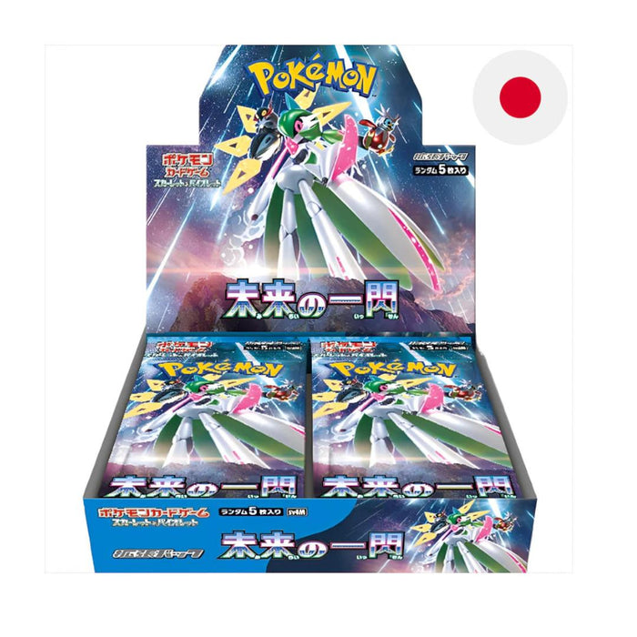 【Japan Edition】Pokémon TCG: Future Flash Display Box | 30x Booster mit Foil & Pokémon-ex | Futuristische Artworks & Glitzer-Effekte | + Heartforcards® Versandschutz | Original & Neu