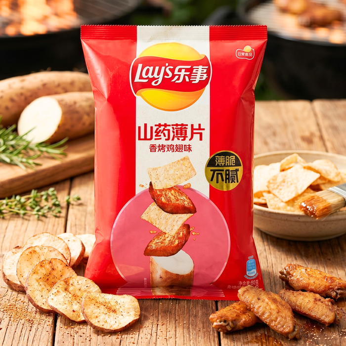 Lay's Yam Crisps mit Geröstetem Hähnchenflügel-Geschmack 80g