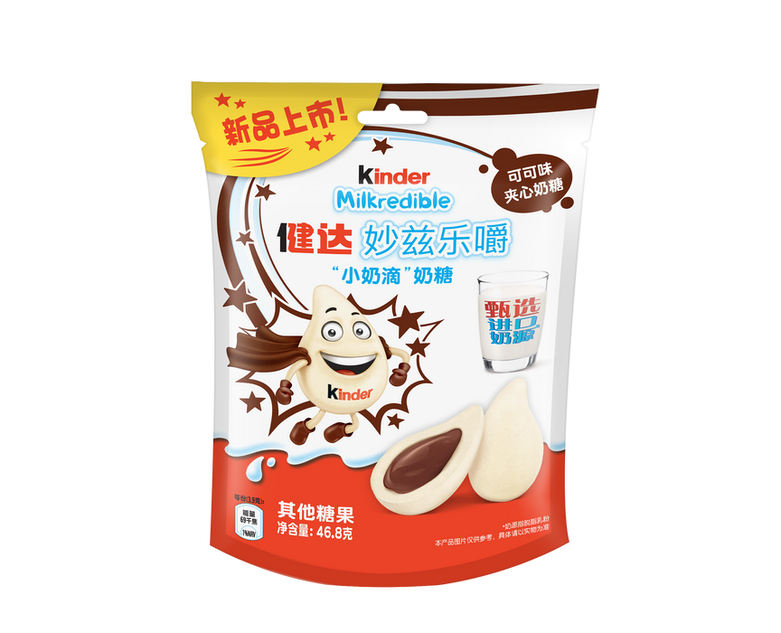 Kinder MilkRedible „Milch-Tropfen“ mit Kakao-Füllung – Milchige Kaugummis mit flüssigem Schokoladenkern - 46,8 g