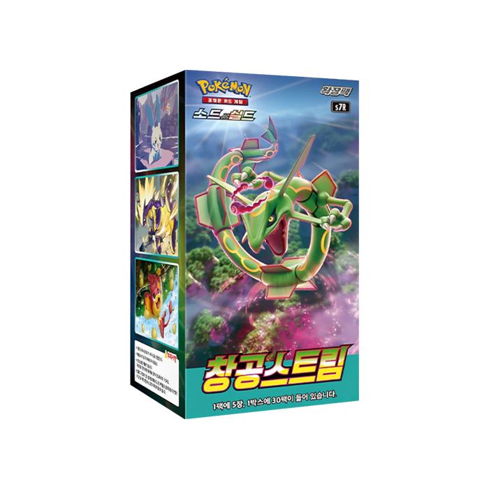 Pokémon TCG – Blue Sky Stream (S7R) – Display 30x Booster – Koreanisch – Neu & OVP