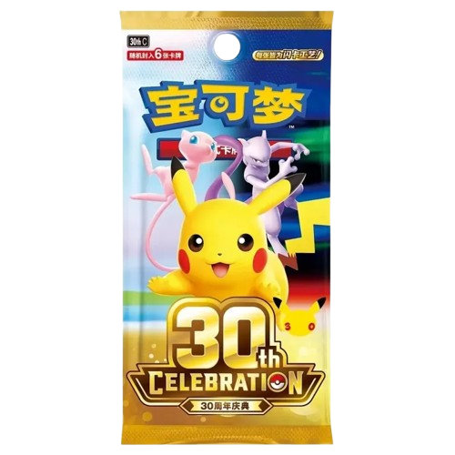 Pokemon Tcg 30 Jahre Celebration Simpflified Chinese Booster Box Display 20 Pack 30th C