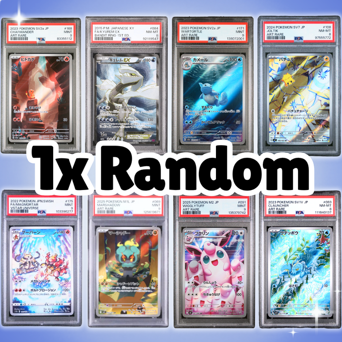 Pokémon Illustration Rare Japanische PSA Graded Karten – PSA 8–9, Zufällige Auswahl, Sammlerkarte