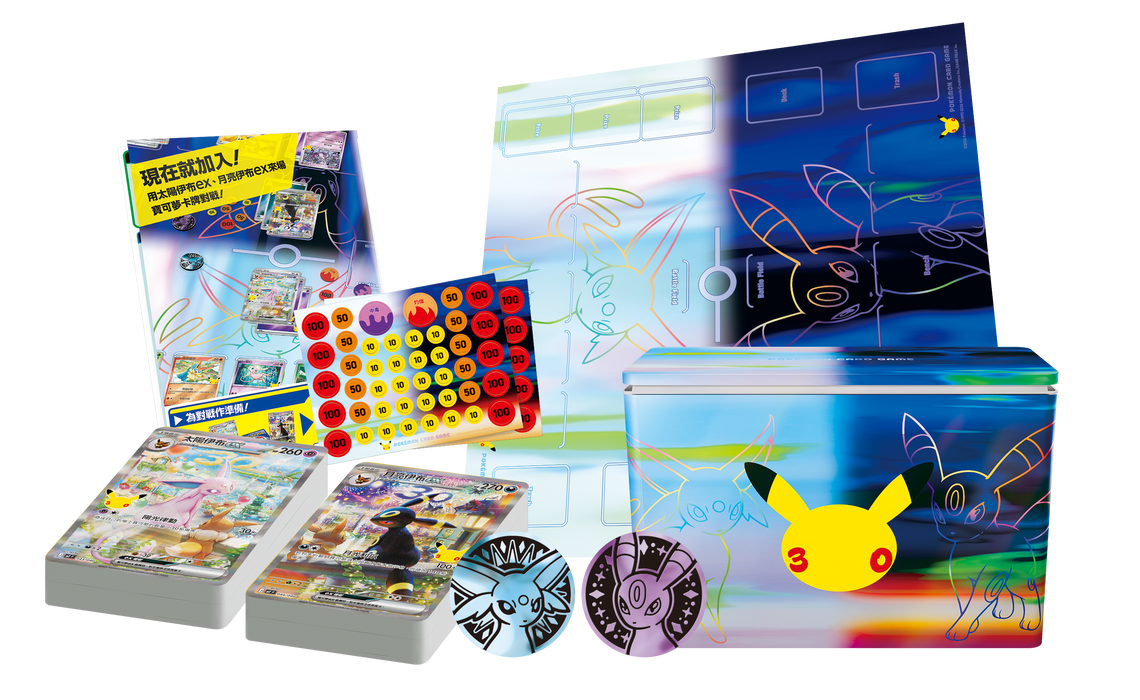 Pokémon TCG 30th Celebration Gift Box CH Espeon ex & Umbreon ex – Traditionelle Chinesische Edition