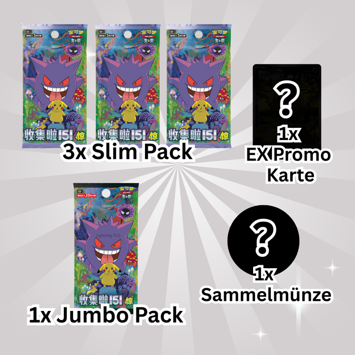 Pokémon 151 Surprise EX Coin Set – Chinesische Ausgabe – Offizielles Sammelset mit Münzen & Überraschungskarten